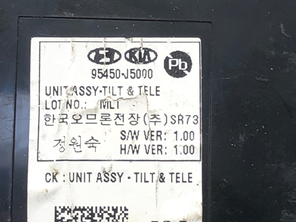 STARK-608812-3