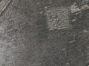 STARK-874412-2