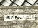 STARK-934551-4