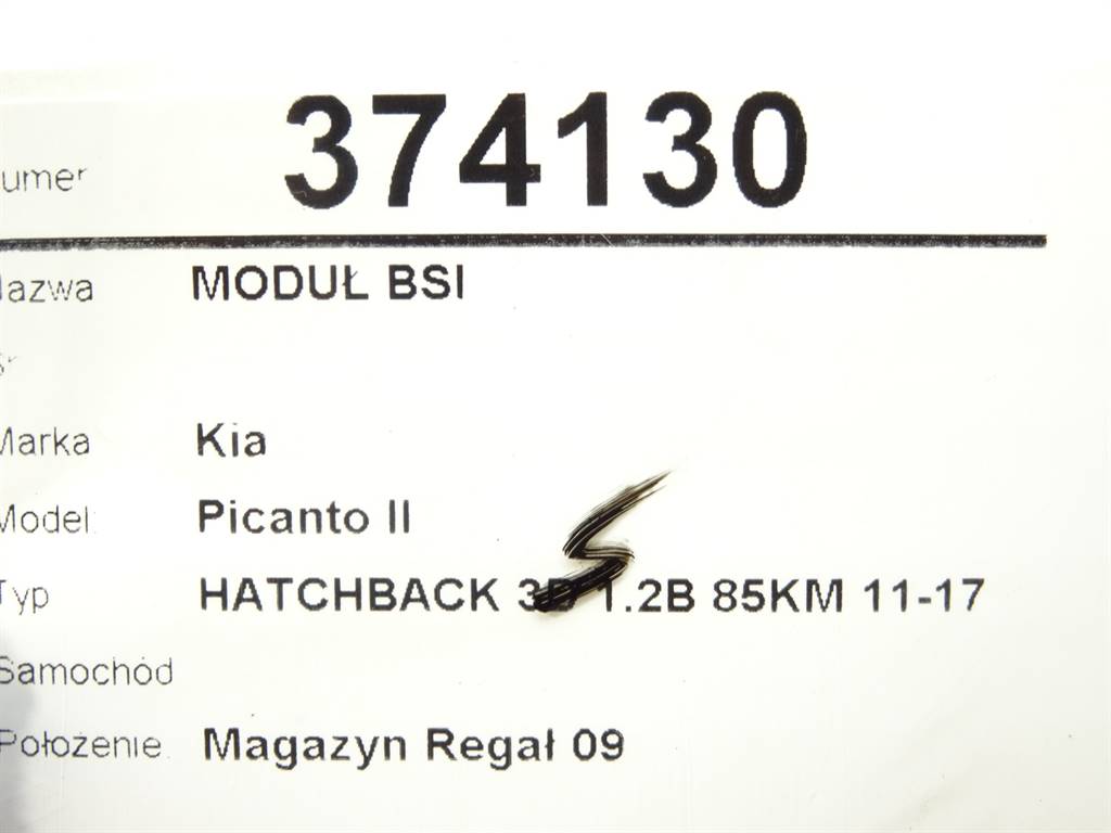 STARK-374130-5