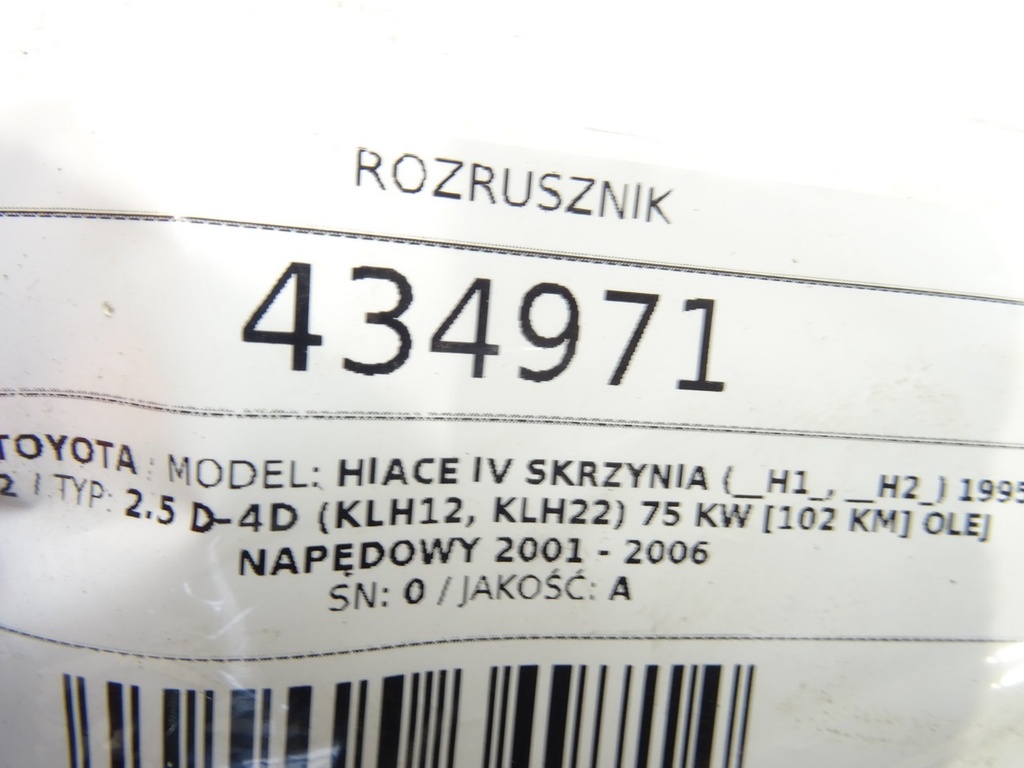 STARK-434971-6
