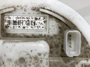 STARK-697062-2
