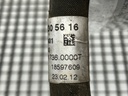 STARK-845871-5