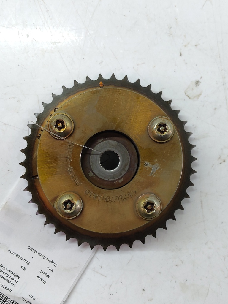 MTD-535681-2