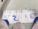 STARK-671762-4