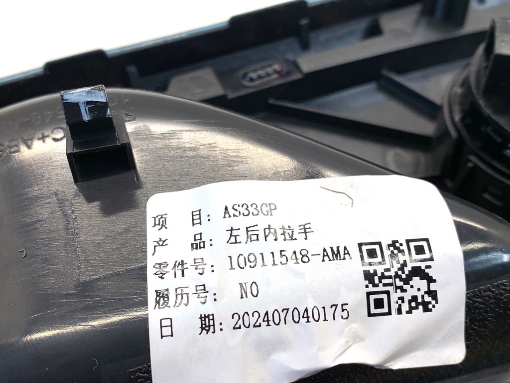 STARK-852288-3
