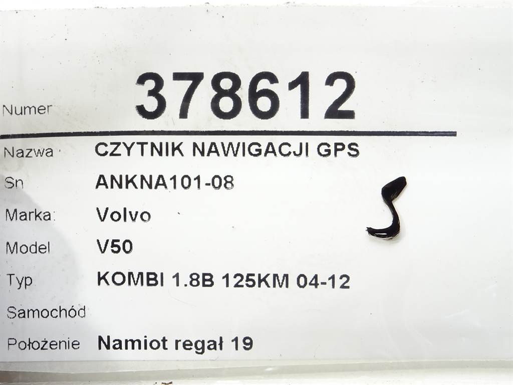 STARK-378612-4