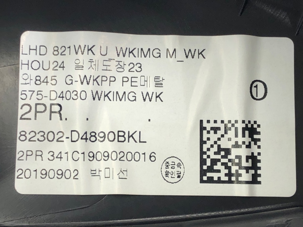 STARK-658302-6