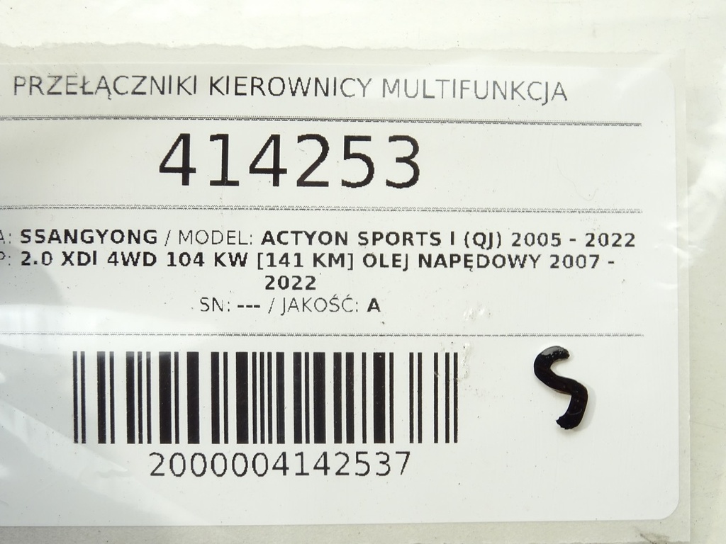 STARK-414253-3