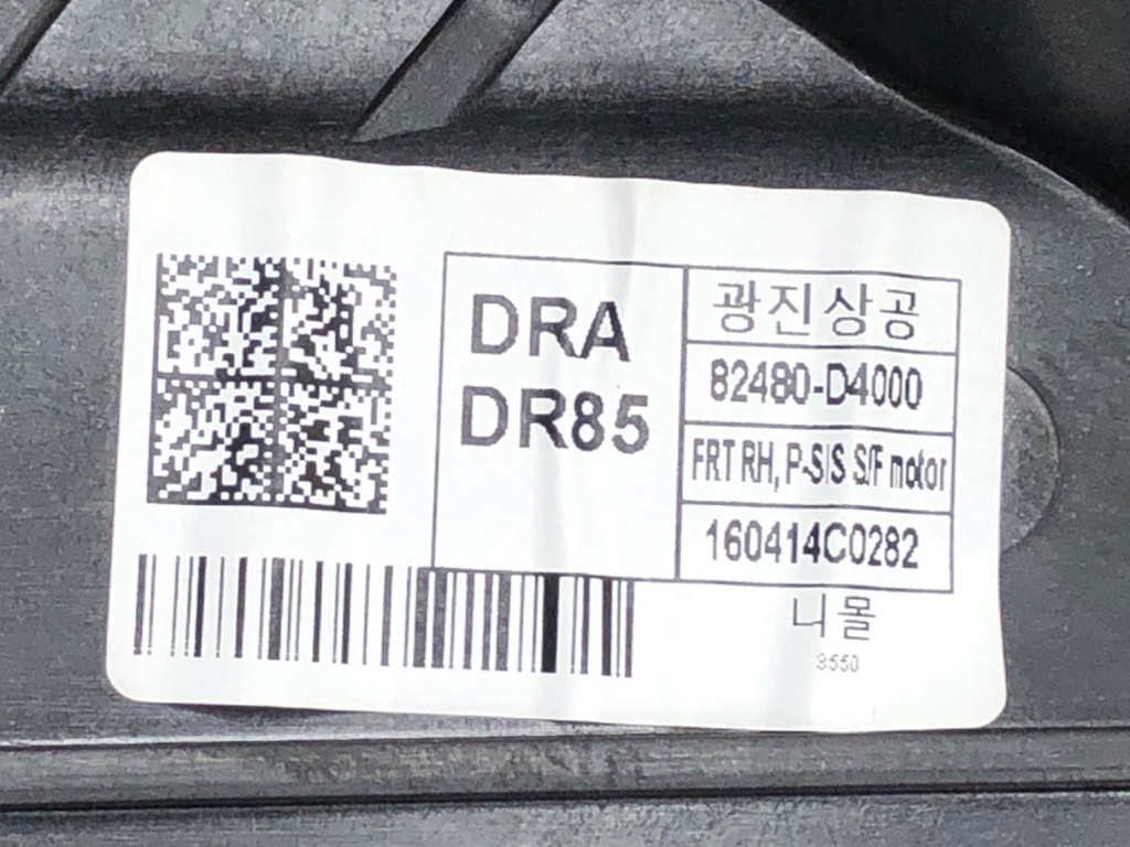 STARK-795792-4