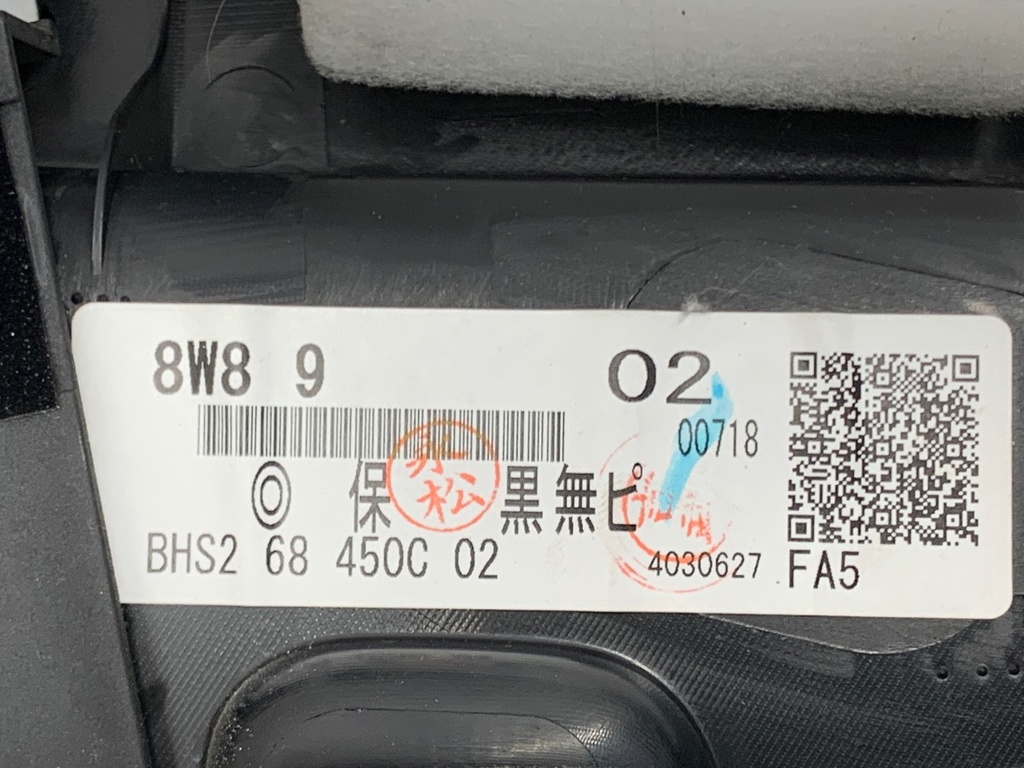 STARK-880868-3