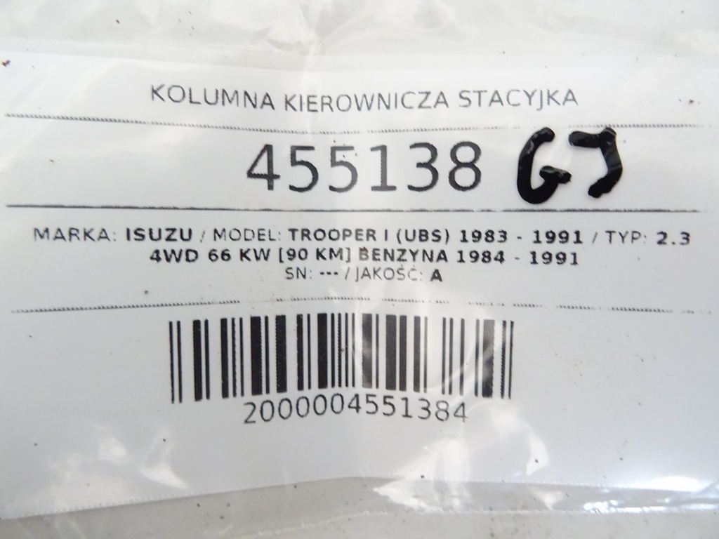 STARK-455138-6