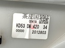 STARK-761084-3