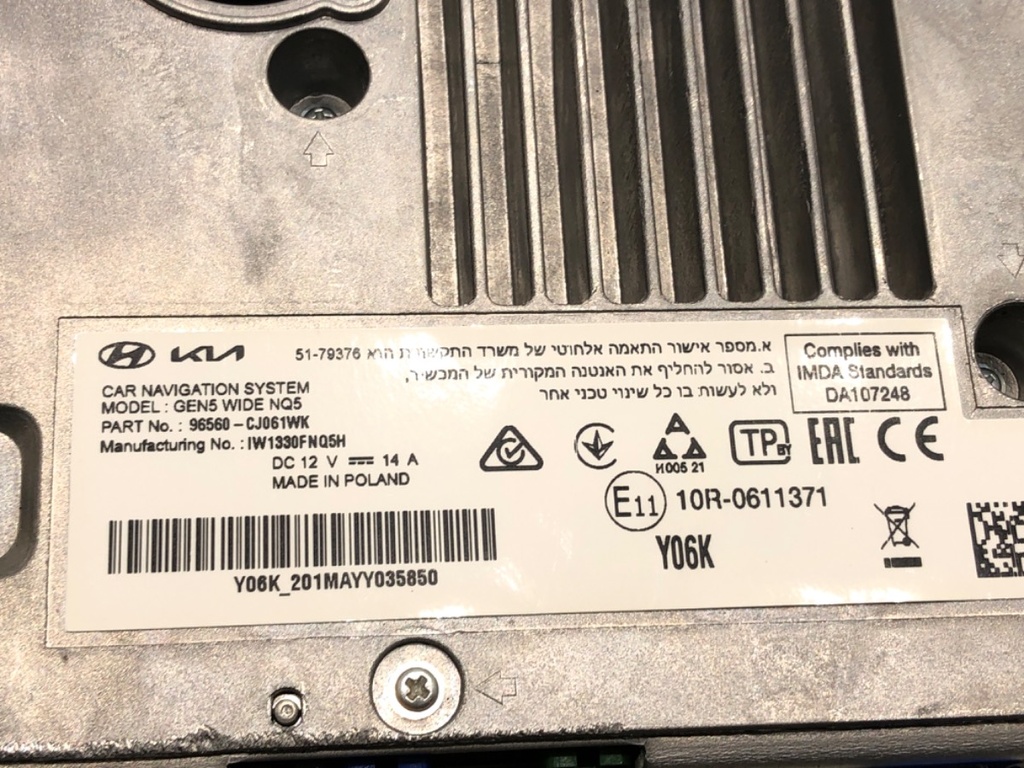 STARK-644006-3