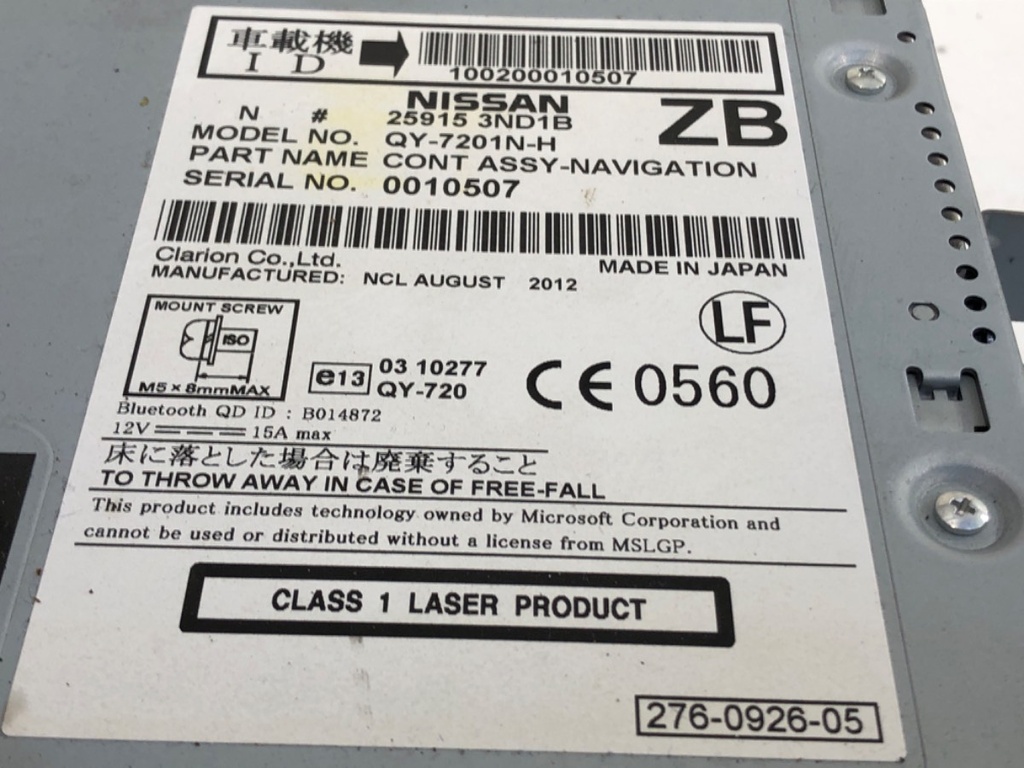 STARK-781703-3
