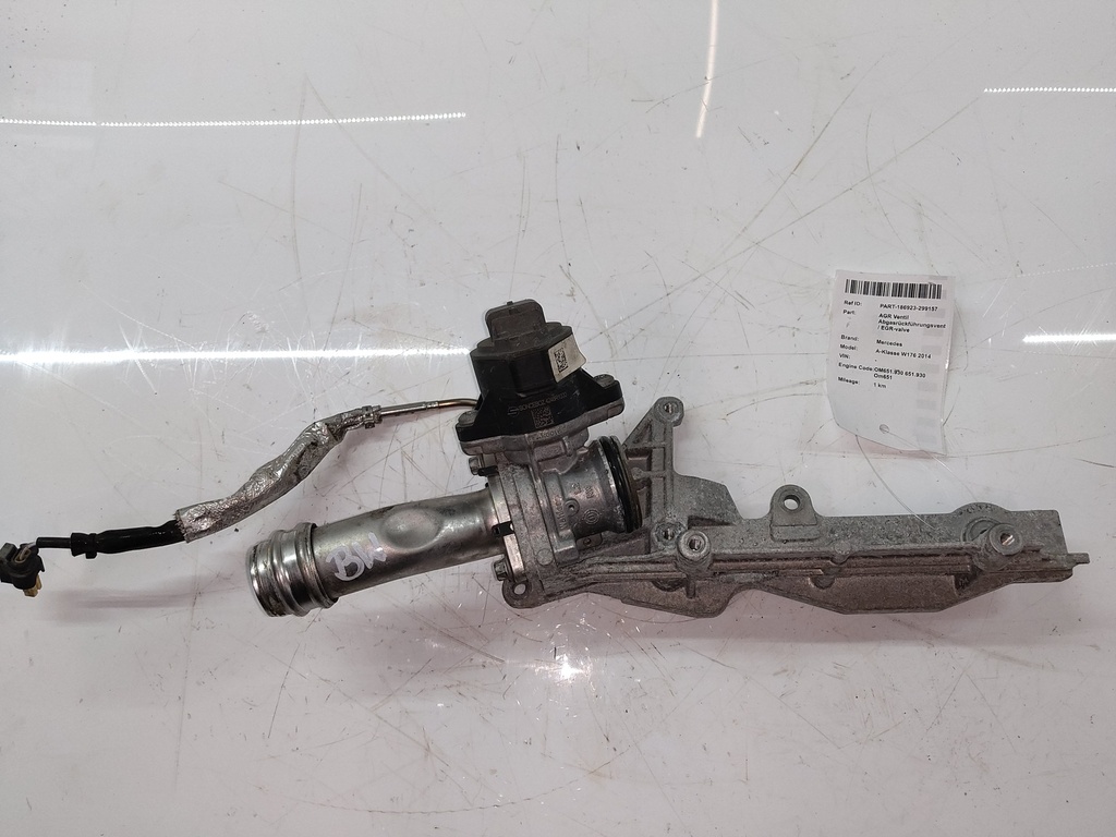 MTD-550299-2