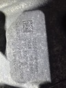 MTD-550641-4