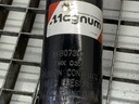 STARK-935499-3