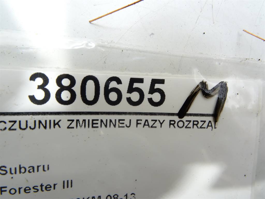 STARK-380655-5