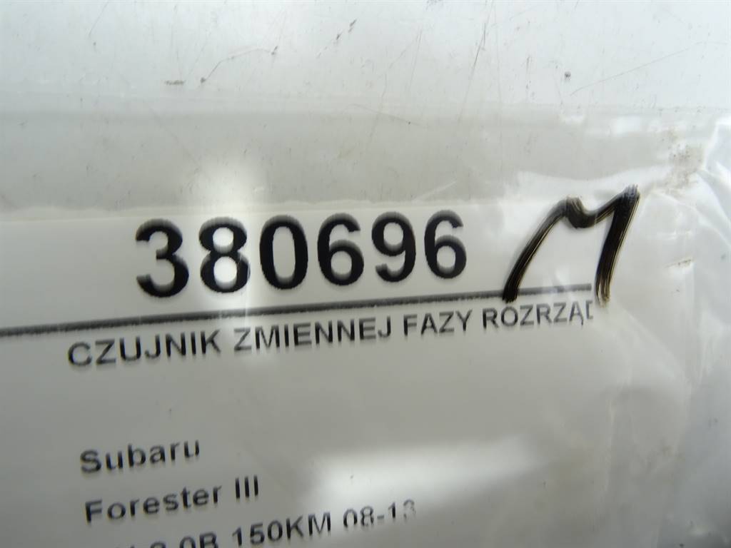 STARK-380696-5