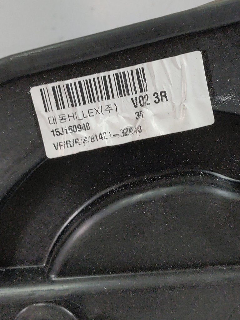 MTD-528648-2