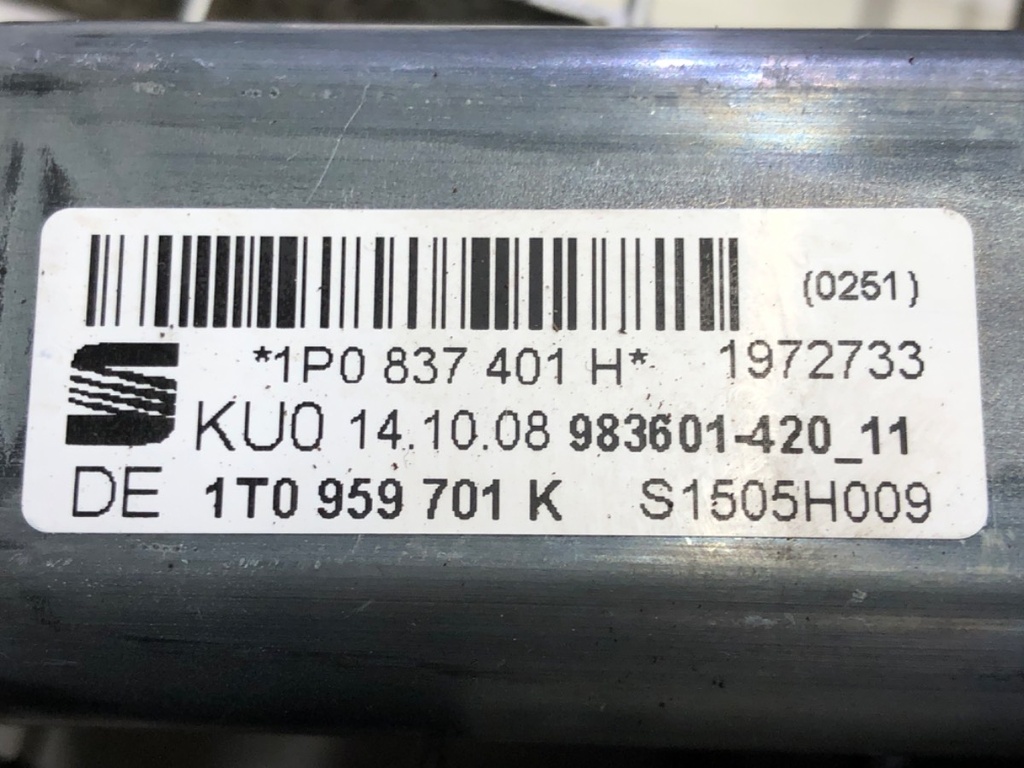 STARK-555448-3
