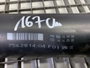 STARK-751033-3