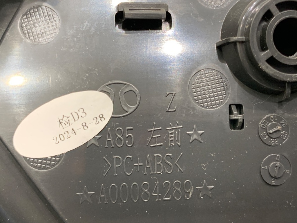 STARK-884442-3