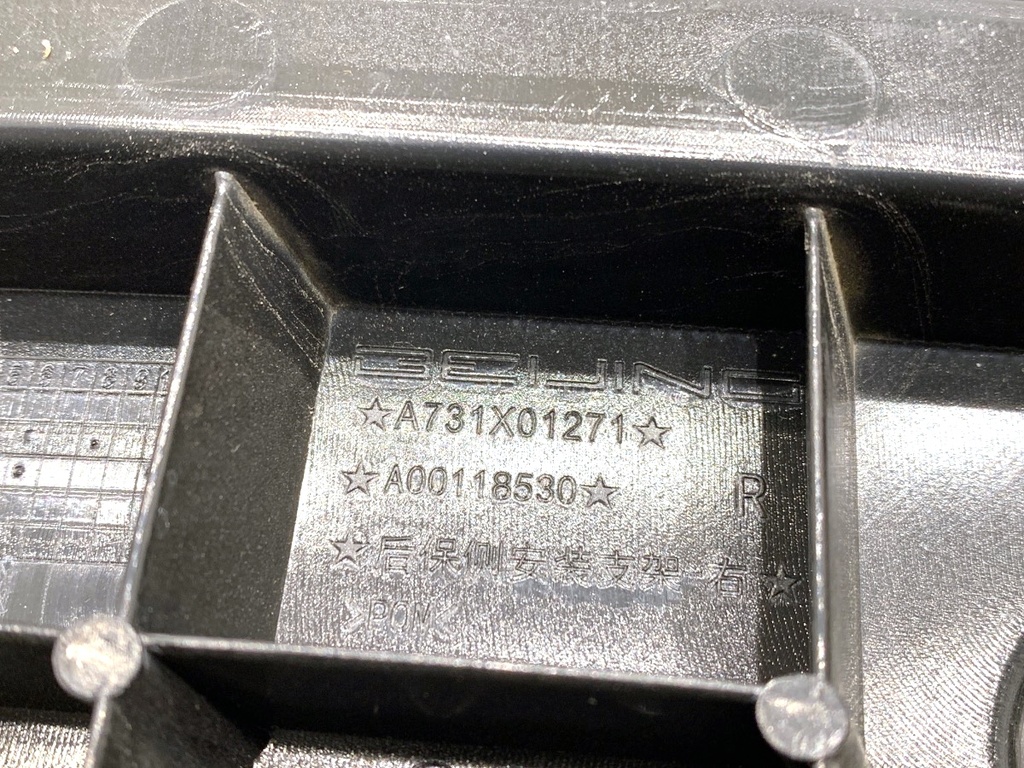 STARK-884985-2