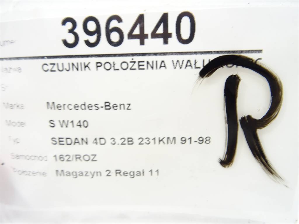 STARK-396440-4