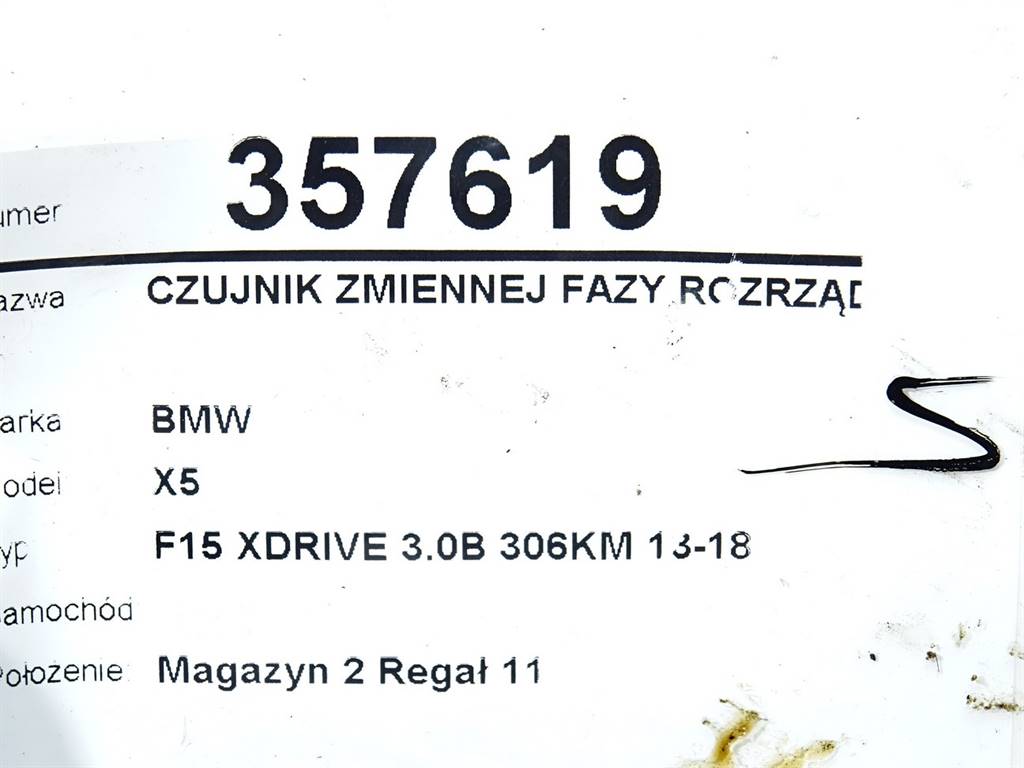STARK-357619-4