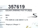 STARK-357619-4