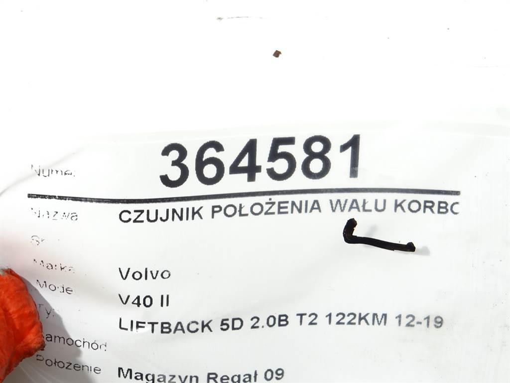 STARK-364581-3