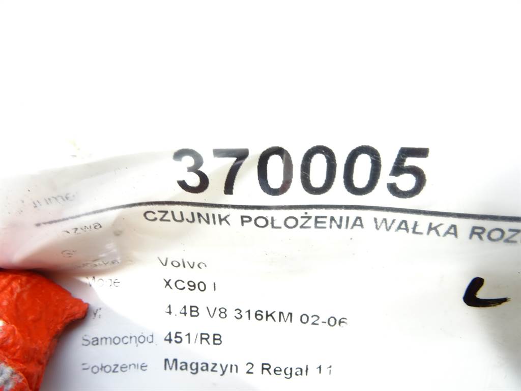STARK-370005-3