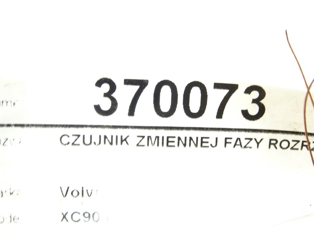 STARK-370073-4
