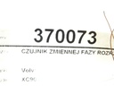 STARK-370073-4