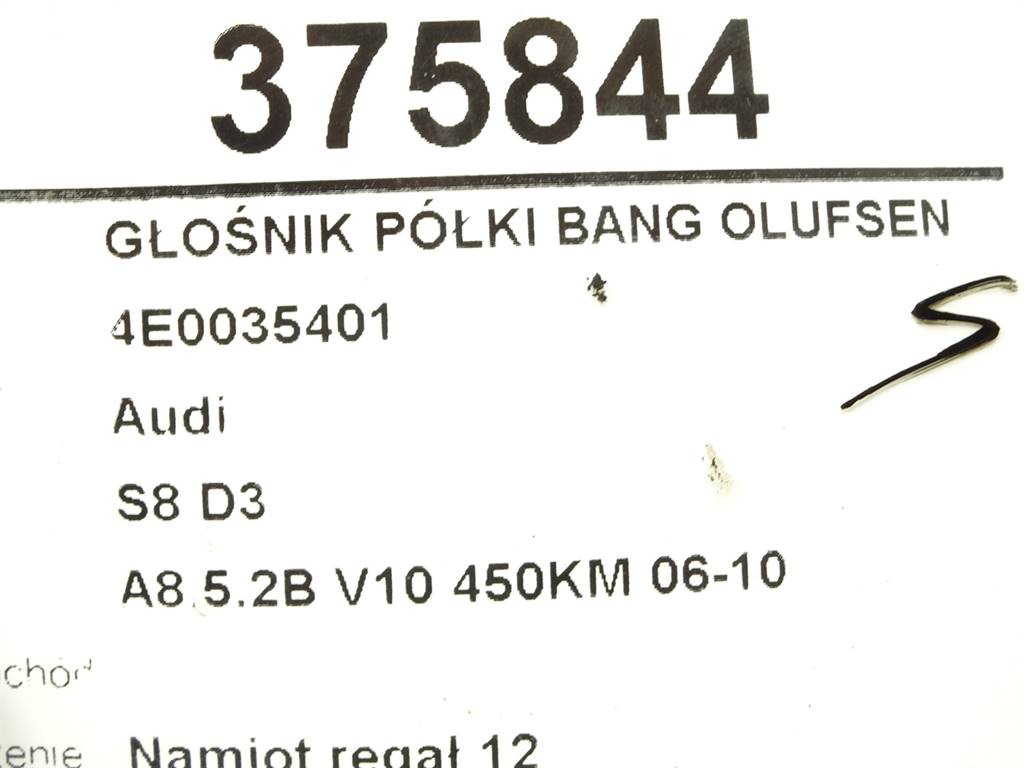 STARK-375844-5