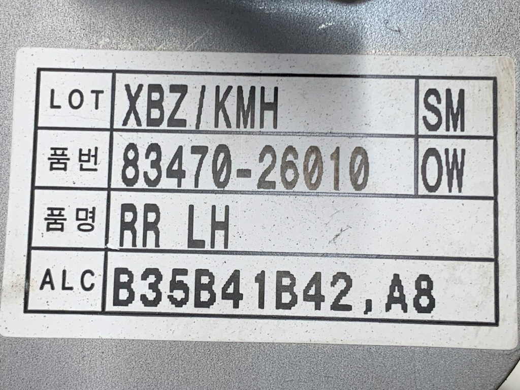 STARK-930927-5