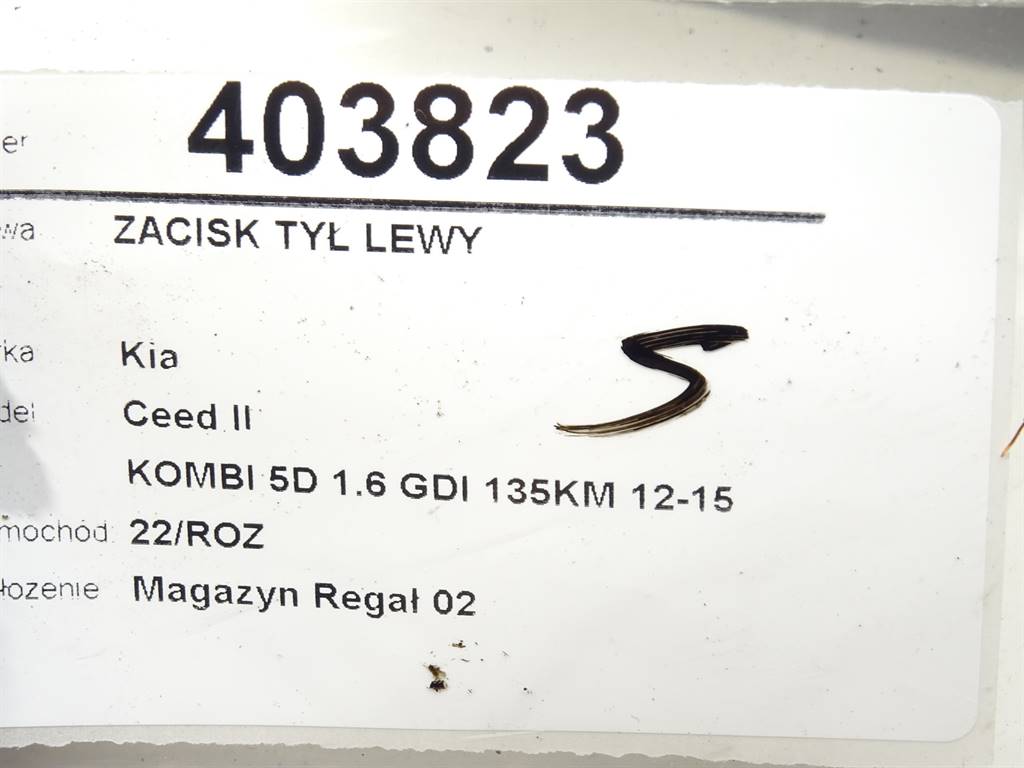 STARK-403823-3