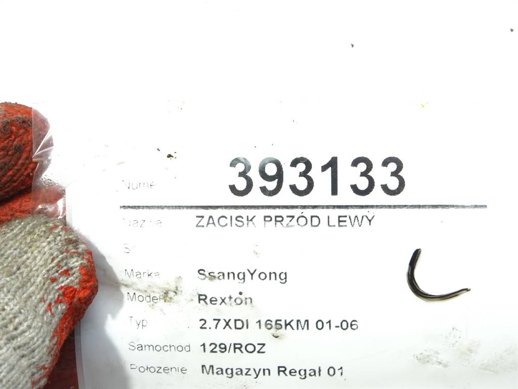 STARK-393133-3