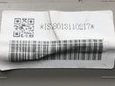 STARK-536012-5
