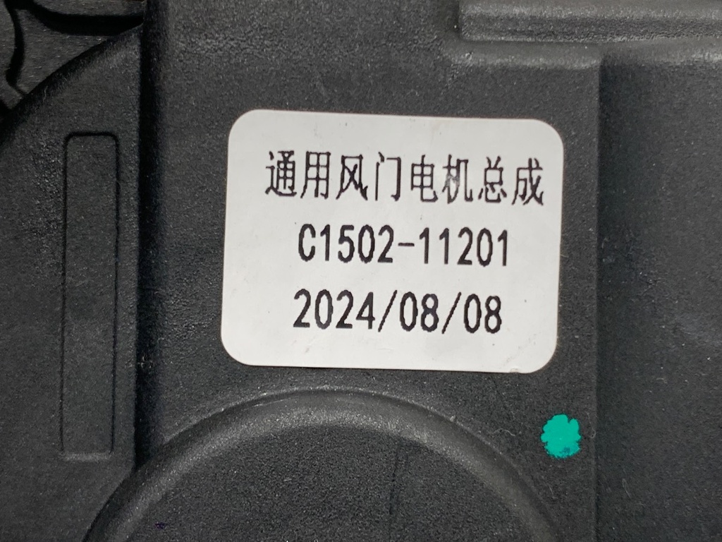 STARK-884554-3