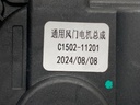 STARK-884554-3
