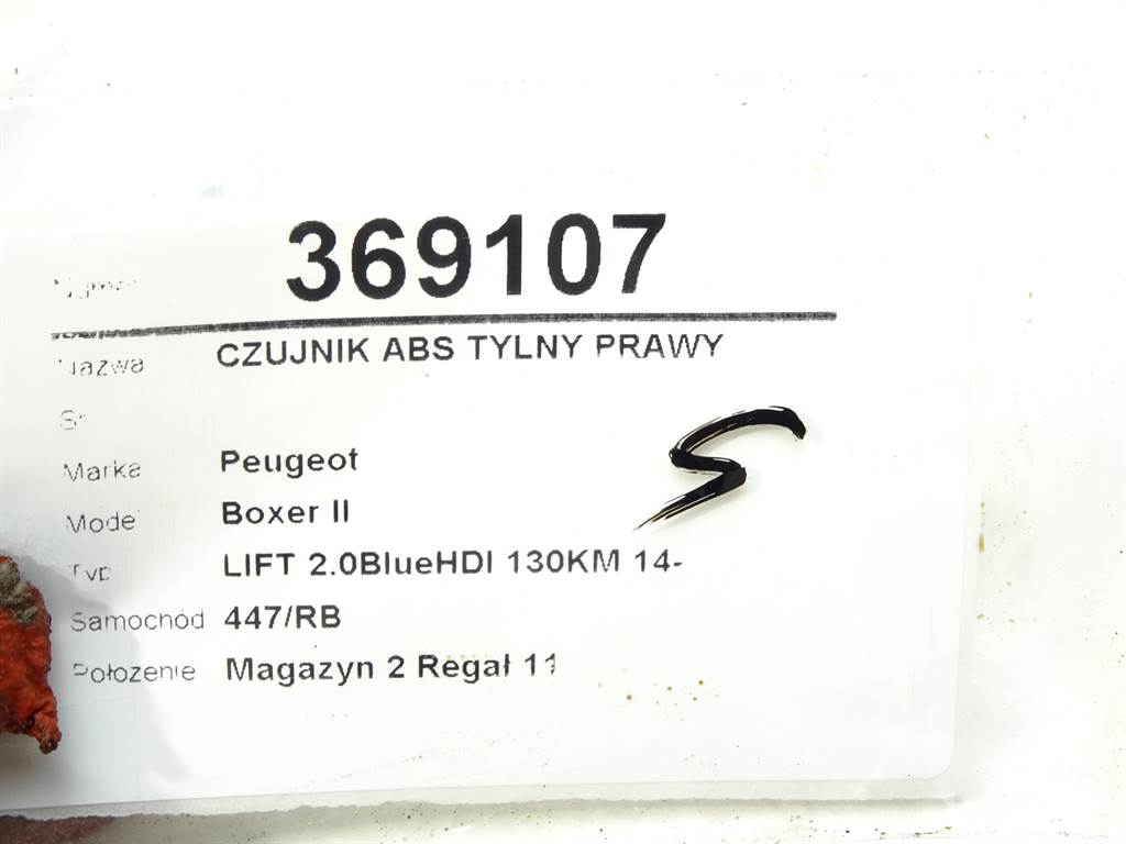 STARK-369107-5