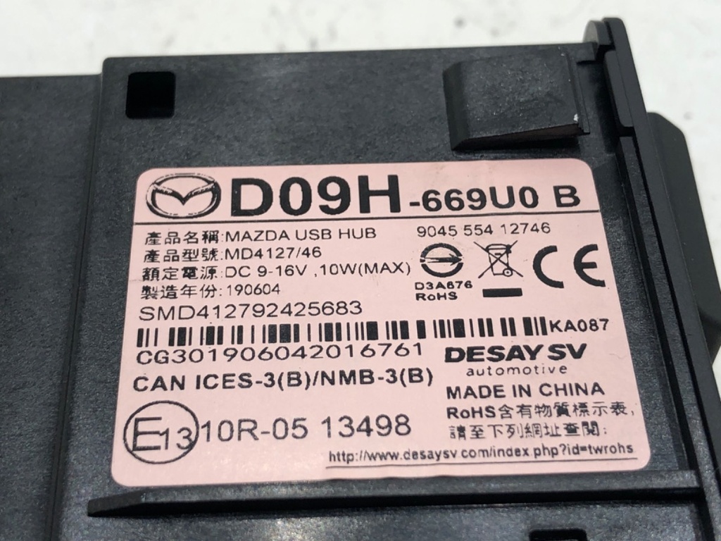 STARK-773590-4