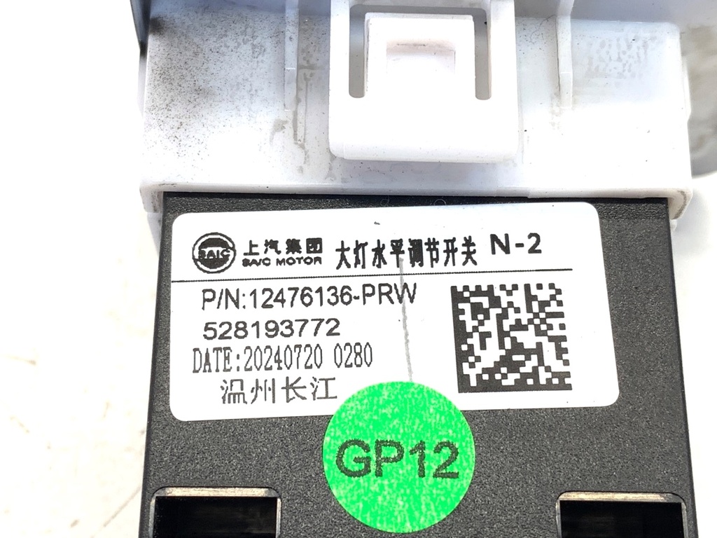 STARK-852310-3