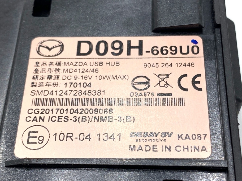 STARK-889032-4