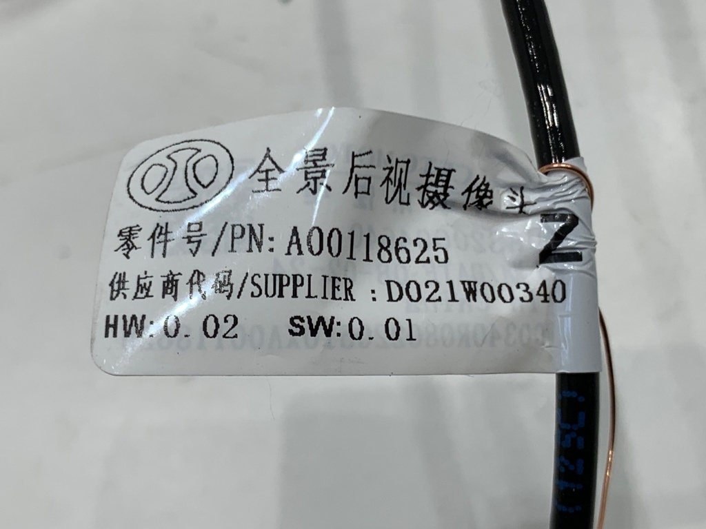 STARK-885397-5