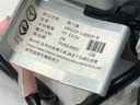 STARK-654059-4