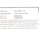STARK-697028-6